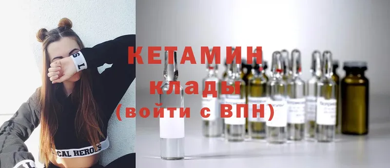 как найти наркотики  Заполярный  Кетамин ketamine 