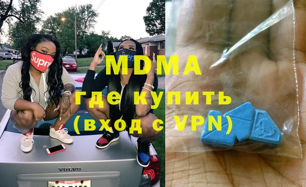 MDMA Premium VHQ Богородск