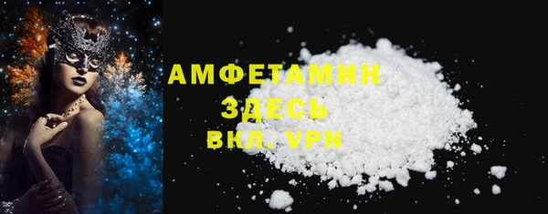 MDMA Premium VHQ Богородск