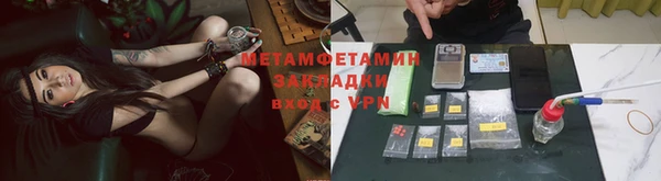 MDMA Premium VHQ Богородск