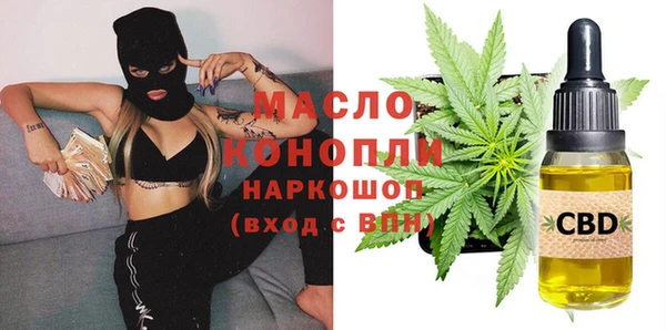 MDMA Premium VHQ Богородск