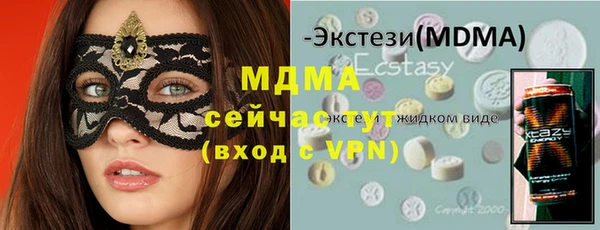 MDMA Premium VHQ Богородск