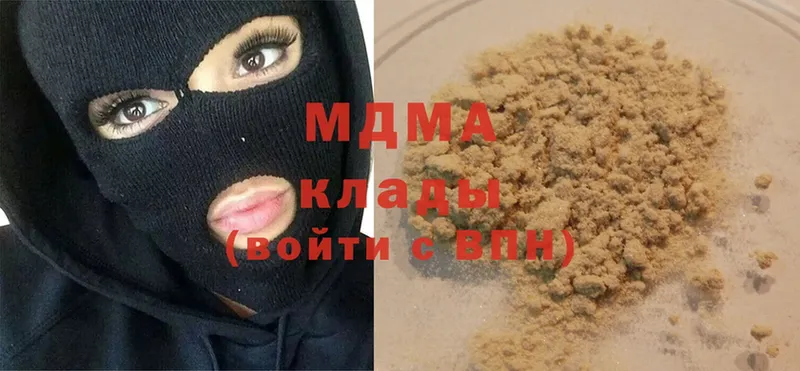 МДМА VHQ  Заполярный 